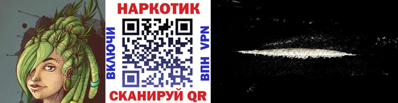 Купить наркотик Югорск hydra вход КОКАИН Гашиш Марихуана APVP