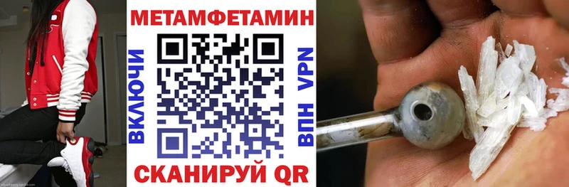 цены   Югорск  Амфетамин 97% 