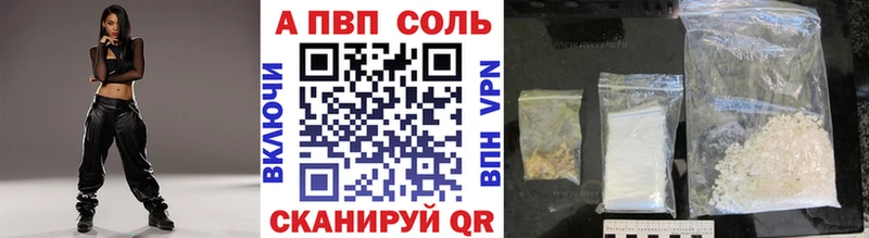 Alpha PVP кристаллы  shop наркотические препараты  Югорск 