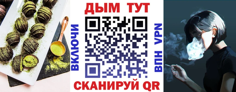 Canna-Cookies конопля  цена   Югорск 