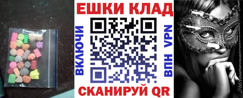 ЭКСТАЗИ louis Vuitton  Югорск 