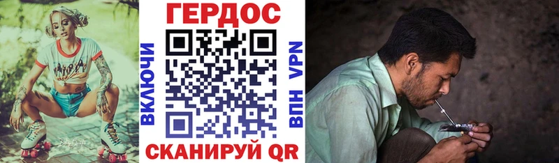 ГЕРОИН белый  ссылка на мегу tor  Югорск 
