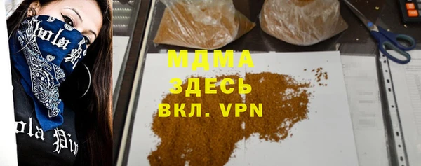 сатива Нязепетровск