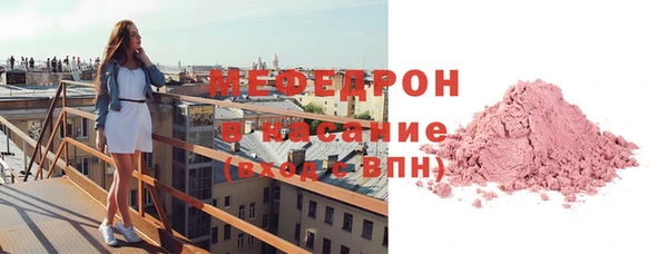 амф Абинск
