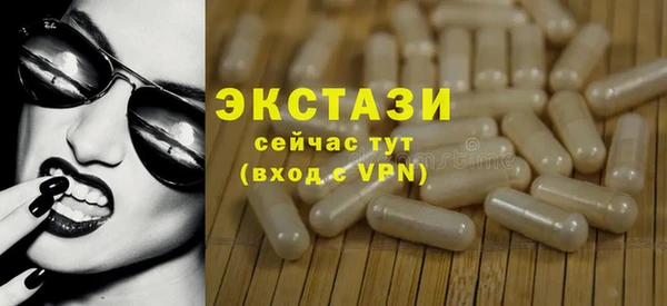 гидропоника Абаза