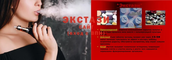 гидропоника Абаза