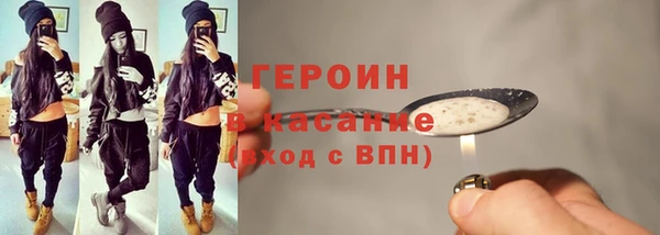гидропоника Абаза