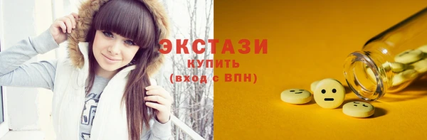 гидропоника Абаза