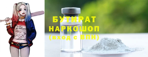 амф Абинск
