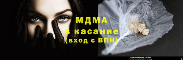 амф Абинск