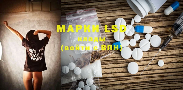 амф Абинск