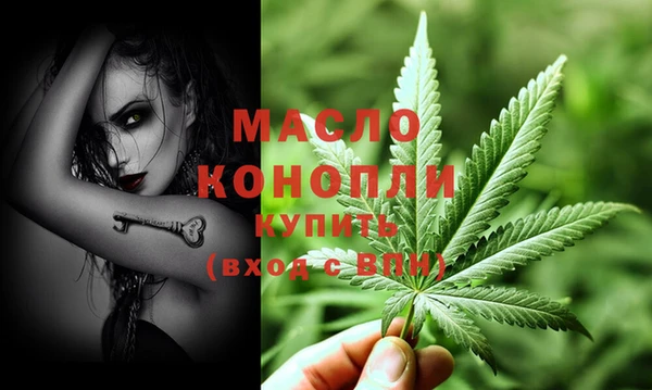 гидропоника Абаза