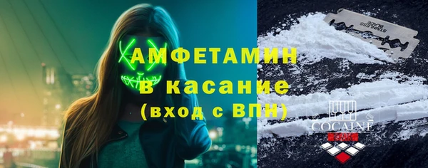 сатива Нязепетровск
