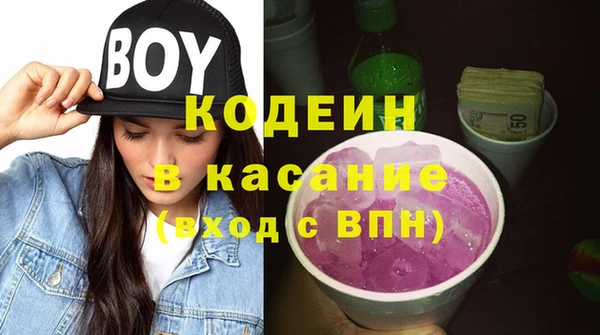 не бодяженный Абдулино