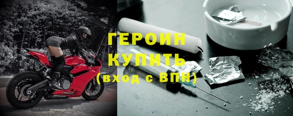 сатива Нязепетровск