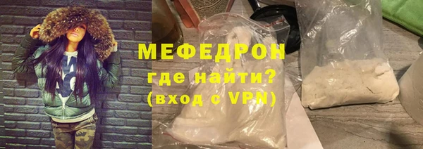 амф Абинск