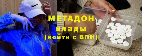 амф Абинск