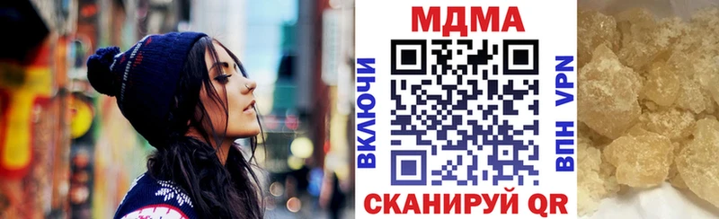 blacksprut онион  Югорск  MDMA crystal 