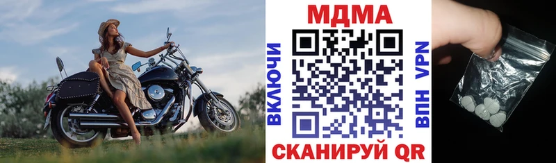 MDMA молли Югорск