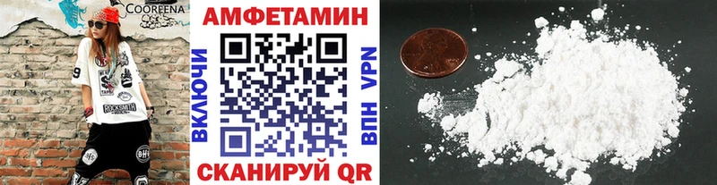 МЕТАМФЕТАМИН пудра  Югорск 