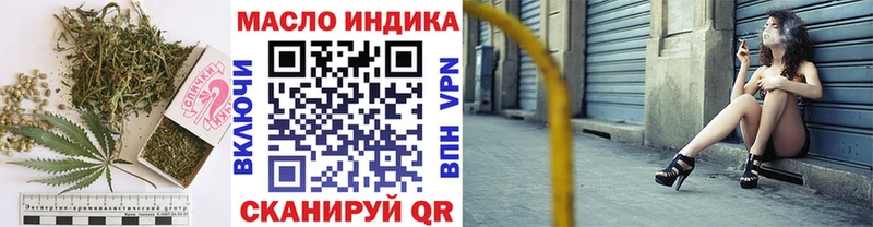 ТГК вейп с тгк  где можно купить   Югорск 